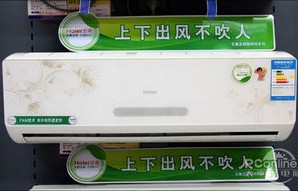 海尔空调系列和价格（海尔空调系列和价格挂机）