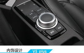 东南V5报价，深度解析与购车指南