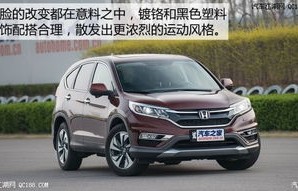 本田途观图片及报价(本田 图)