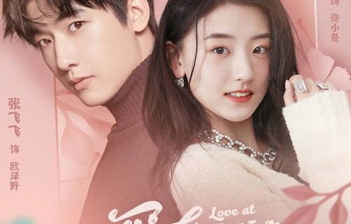 短剧豪门娇宠小甜妻的甜蜜爱情故事