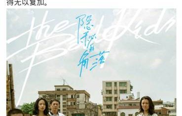 短剧隐杉之欲的魅力与解读