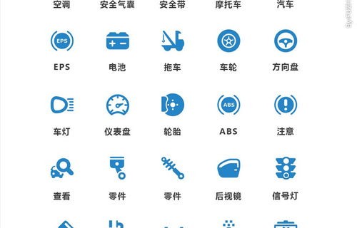 小车图片大全大图(小车图片大全大图 标志)