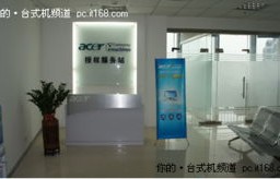 宏碁售后服务官网(宏碁售后服务官网首页)