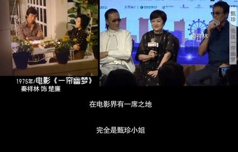 星月念念不忘，一部93集短剧的魅力与影响