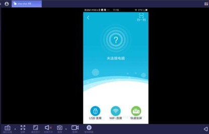 安卓手机投屏到电脑（安卓手机投屏到电脑怎么操作）