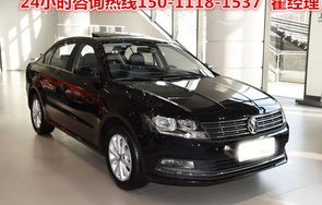 大众朗逸的最低价(大众朗逸的最低价格是多少)