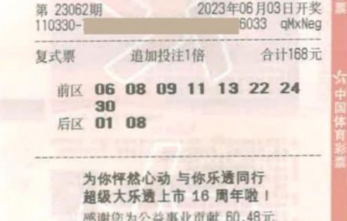 女子刮彩票中奖，工作人员比她还激动——幸运降临的喜悦瞬间