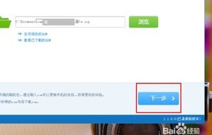 360n5刷机教程（360n5s刷机教程）
