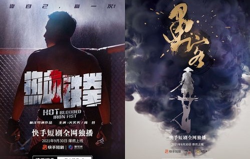 囚龙岛，一部短剧的深度解读