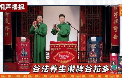 短剧宠冠京华，繁华背后的故事