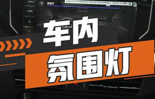 2024款帕萨特最新图片(2024款帕萨特最新图片及价格)
