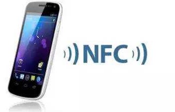 手机nfc功能是什么(手机NFC功能是什么?)