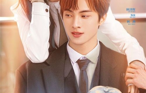 短剧中的奇幻之旅，我的修仙老公