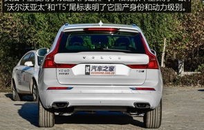 xc60最严重缺点(2022款xc60缺点)