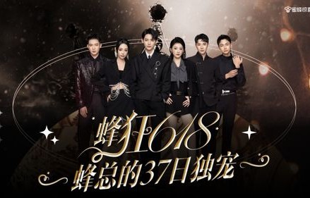 短剧之狂轰滥炸的爱