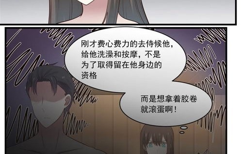 短剧傲娇女总裁的医皇保镖——111集的精彩纷呈