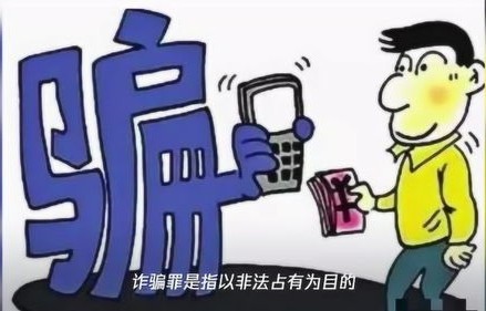 女子婚恋网遭遇双重骗局，被骗400万，警惕网络婚恋诈骗的警示