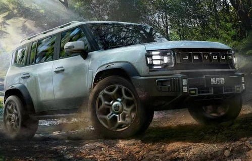 奇瑞越野车有哪几款(奇瑞捷途旅行者)