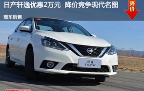 日产车全部车型(日产车系列全部车型)