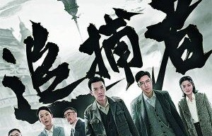 夜色将明，一部短剧的魅力与深度