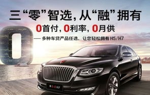 成都红旗4s店地址及电话(成都红旗4s店地址及电话多少)