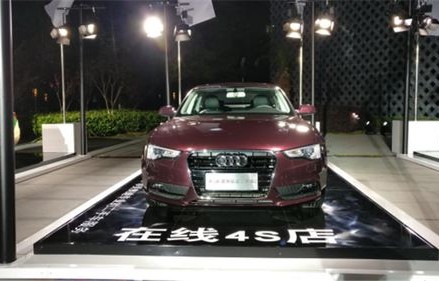 奥迪官方认证二手车在线4s店(奥迪官方认证二手车在线4s店可靠吗)