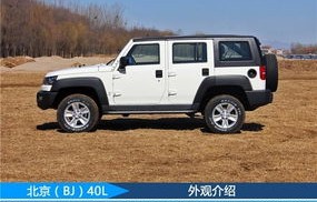 北京bj40价格(北京bj40价格多少)