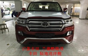 丰田兰德酷路泽多少钱一辆(丰田兰德酷路泽2021款多少钱)