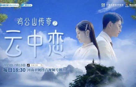 替妹出征，七十九集短剧的传奇故事