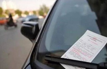 限号开车怎么处罚(限号开车怎么处罚兰州)