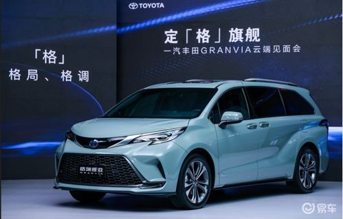 一汽格瑞维亚和塞纳哪个好(家庭mpv排行榜前十名)