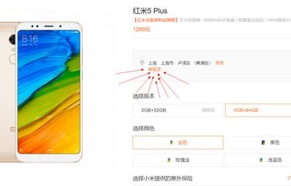 小米3价格,市场走势与消费者考量