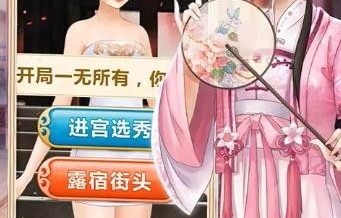 短剧学霸皇妃修炼手册——杨知礼的成长之旅