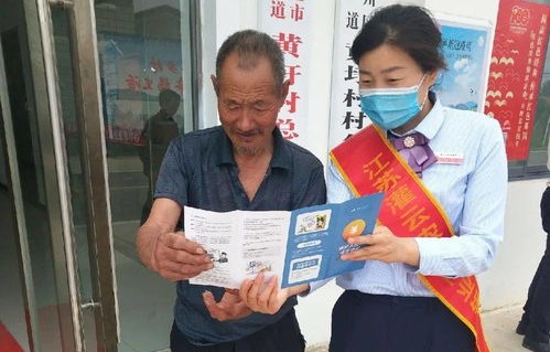 工行私人银行部遭罚950万，金融监管的警示与反思