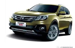 汽车之家官网报价2020(汽车之家官网报价广汽传祺)