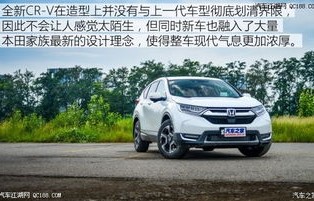 广汽本田crv价格(广汽本田crv价格多少)