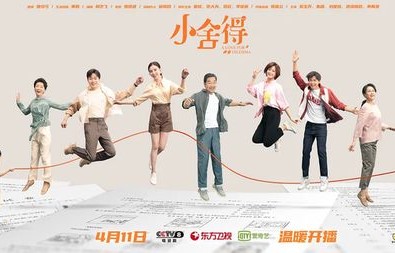 短剧喜欢的少年是你——77集的青春与成长