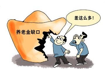 基本养老金2035年耗尽？误解与真相的探索