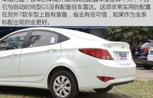 瑞纳新车多少钱(瑞纳大概多少钱)