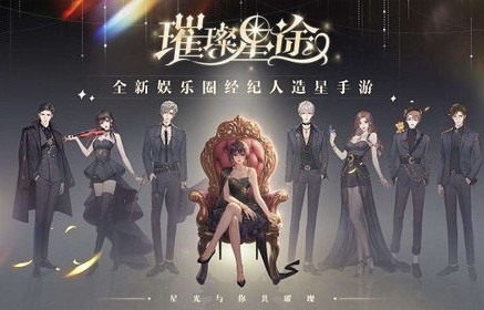 璀璨星途，短剧她比星光璀璨的深度解析