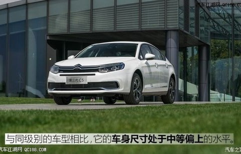 雪铁龙c6价格及图片(雪铁龙c5价格及图片)