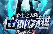 短剧重生之我是大财阀，跨越时空的财富传奇