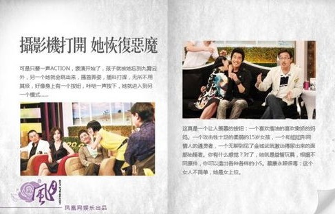 短剧妻子的秘密——88集的深度解读与探讨