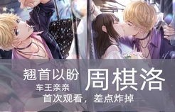 短剧大小姐归来飒翻天——88集的华丽篇章