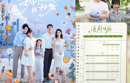 短剧一见君来误此生——一场跨越时空的深情演绎