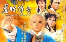 短剧神医世尊，八秩传奇