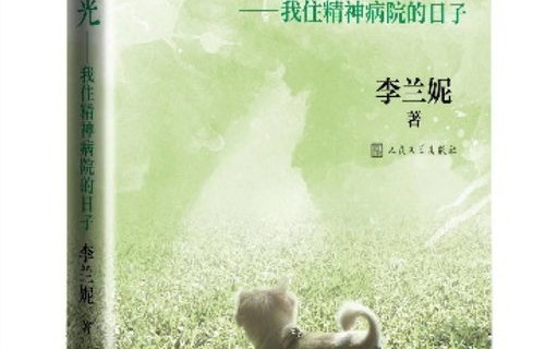 短剧从头爱上对的人——卢c与鹿鹿的76集爱情故事