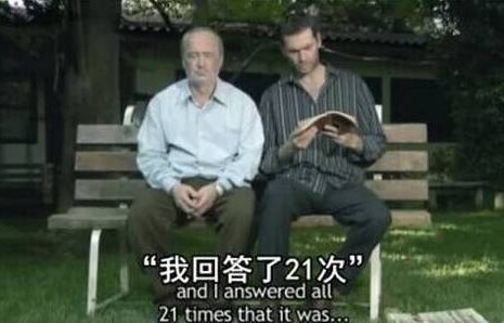 短剧生人回避的魅力与故事