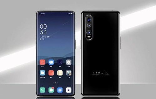 三星S760，技术与设计的完美融合