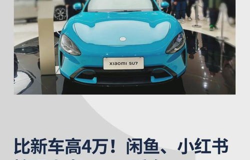 闲鱼个人二手车市场(闲鱼网站二手小车)